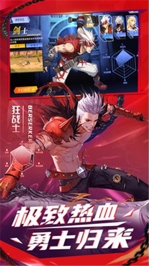 神陵武装手机版图2