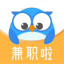 兼职啦最新版