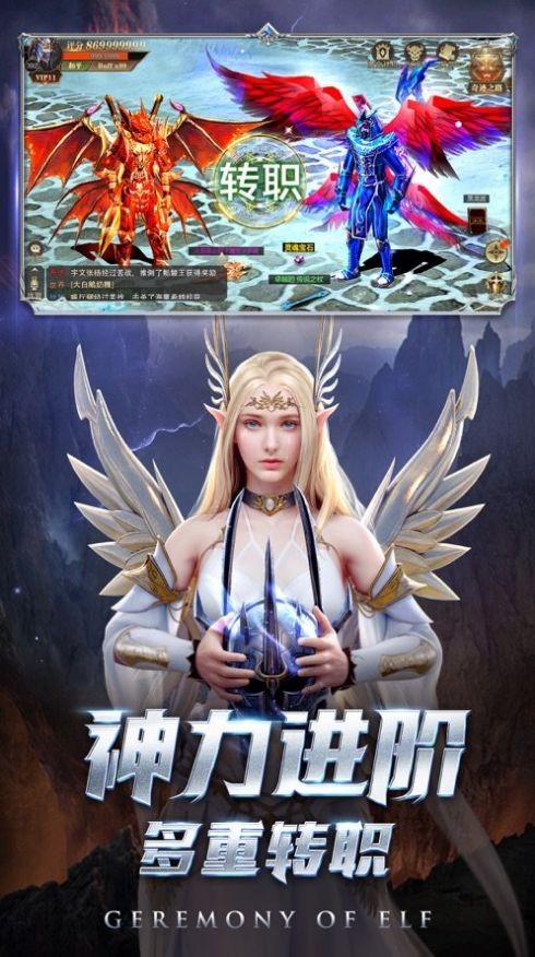 一千克拉女王手机免费版