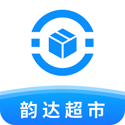 韵达超市官方版