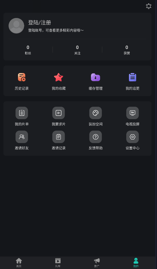 海鸥影评直装版图1