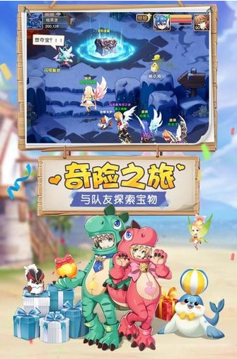 驯龙物语最新免费版图2