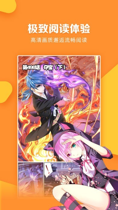 松鼠漫画中文原版(2)
