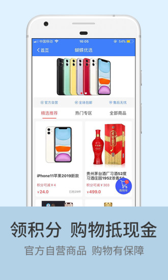 小蝴蝶免费原版