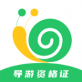 导游证小牛题库手机最新版 V1.0.1