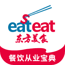 东方美食免费原版
