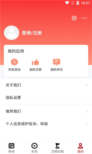 鸽子花新闻免费版