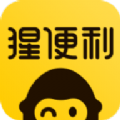 猩便利直装版