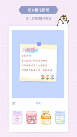 Toxx官方正版图3