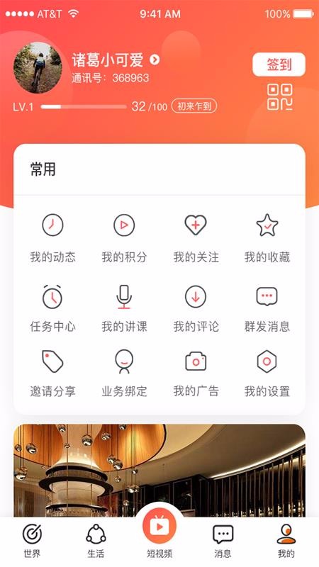 有聚友聚正版(1)