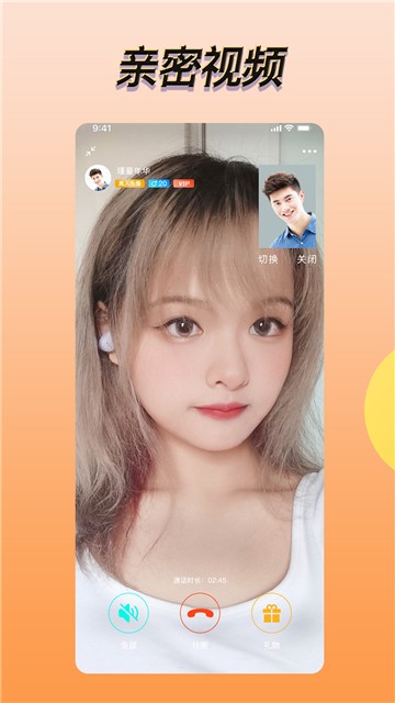 橘子视频手机最新版图2
