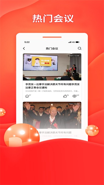 中推正版图3