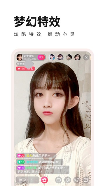 番茄todo直播社区通用版图1