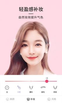 21相机无广告版图2