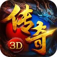 逍遥传奇3D直装游戏版 V1.0.1.5200