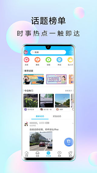 大章丘直装版(2)