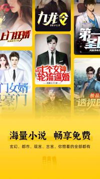 追书匣子免费版图1