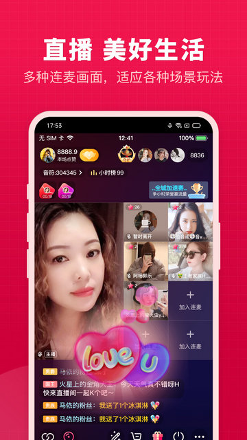 开心微微通用版图3