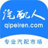 汽配人通用版 V2.21.59