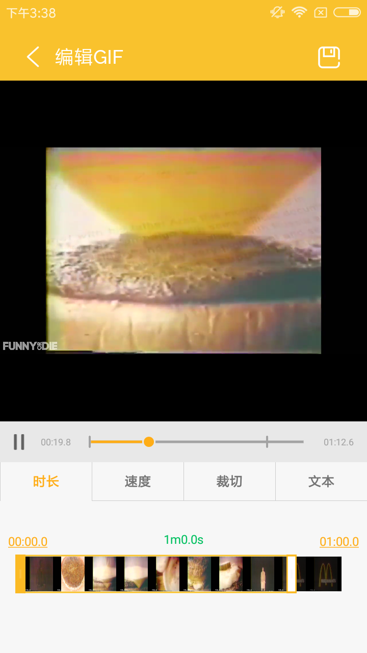 GIF Maker安卓版手机版