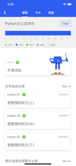 夜曲编程直装版图1
