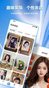 247看剪辑正版图2