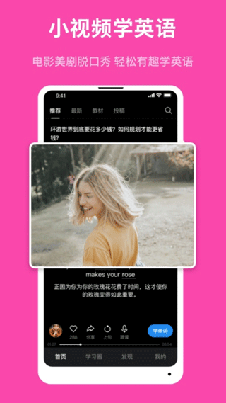 秒熊官方正版图1