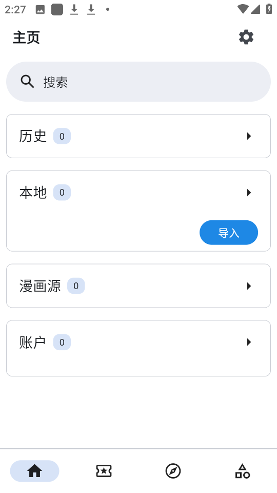 venera正版官网版图3