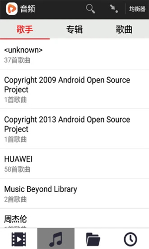 52看看播放器手机正版图1