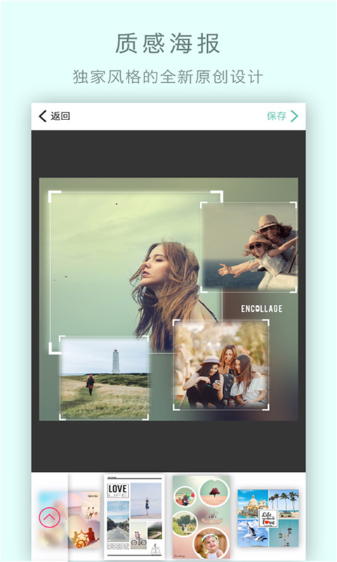 玩图自拍相机免费原版图3