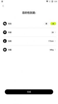 Kawoo官方最新版图1