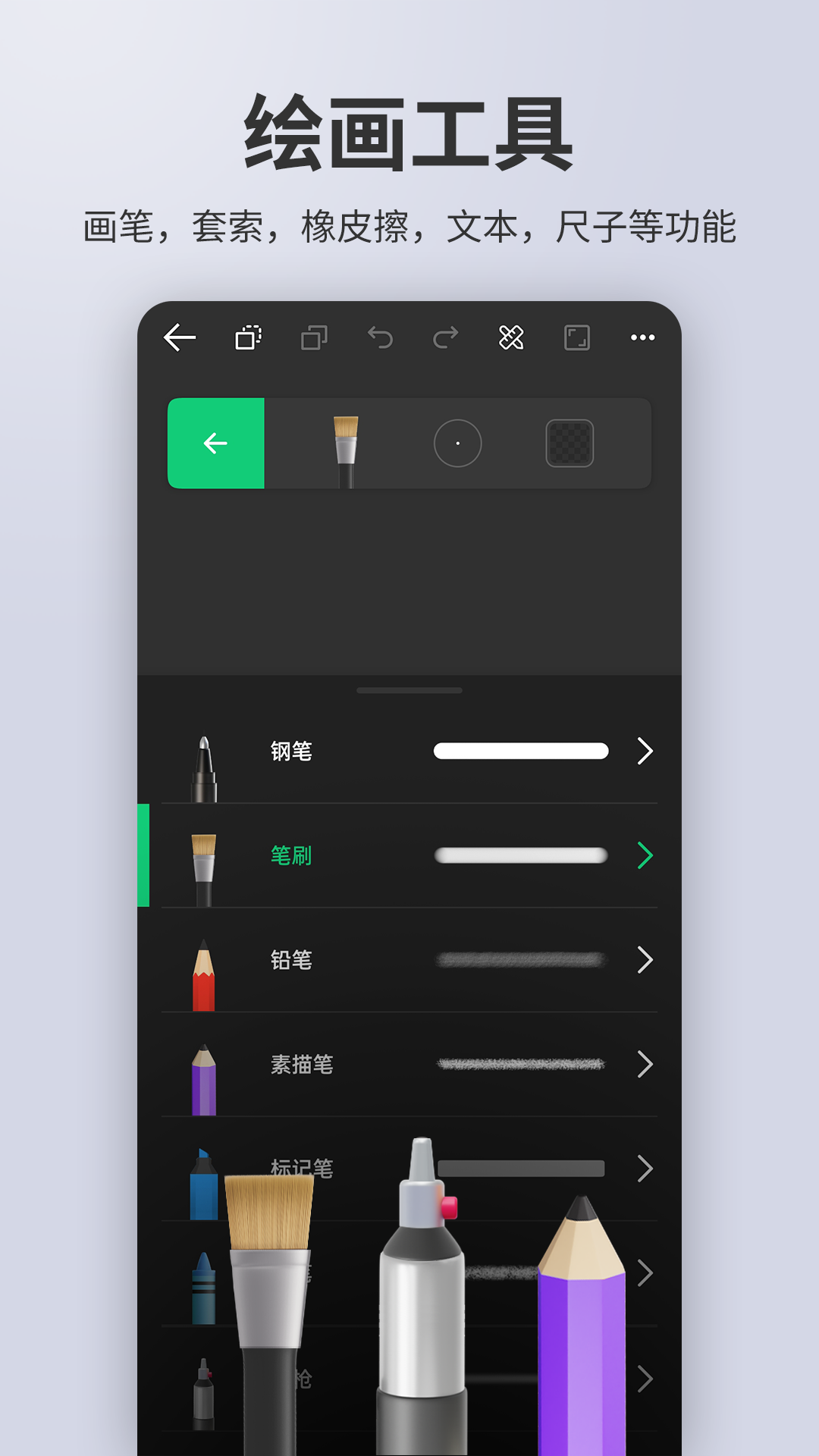 动画制作大师官方最新版图2