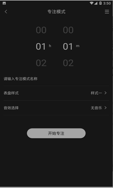 税特主题时钟