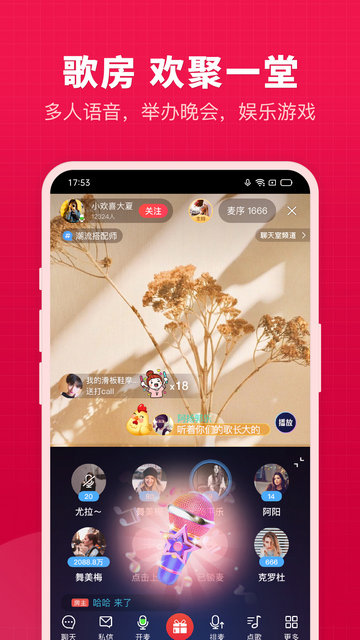 开心微微通用版图1