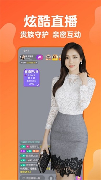 pear雪梨手机版图2