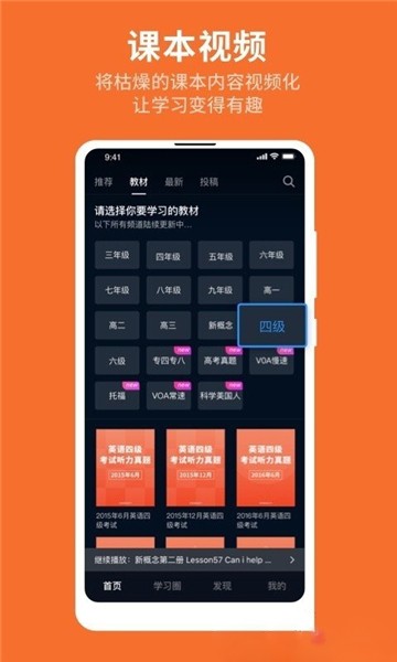 秒熊英语通用版图1: