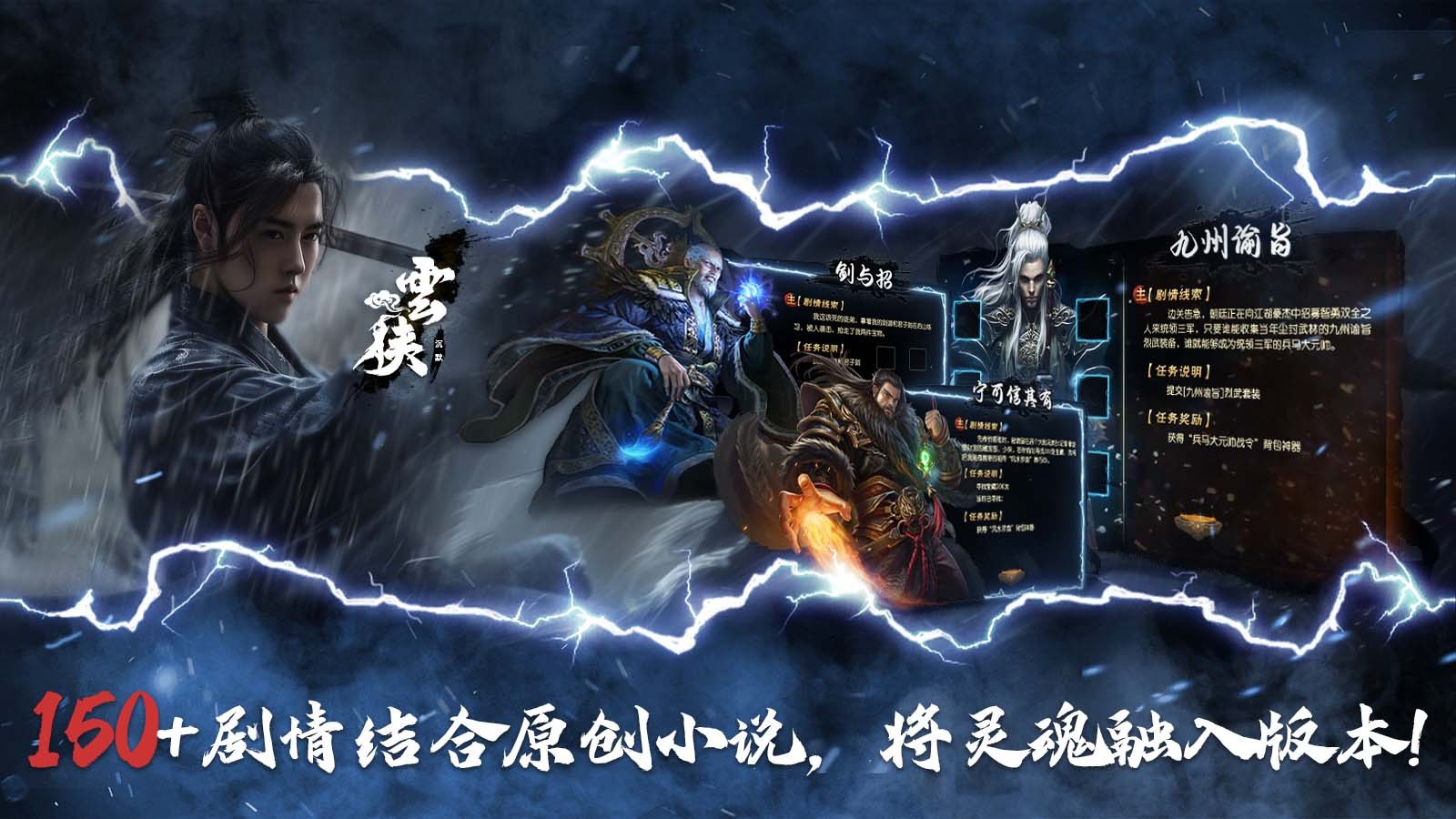 云侠沉默(3)