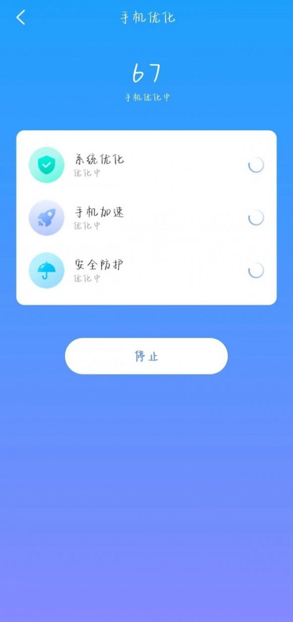 致美清理图2