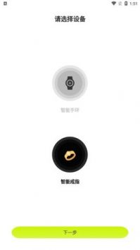 Kawoo官方最新版图2