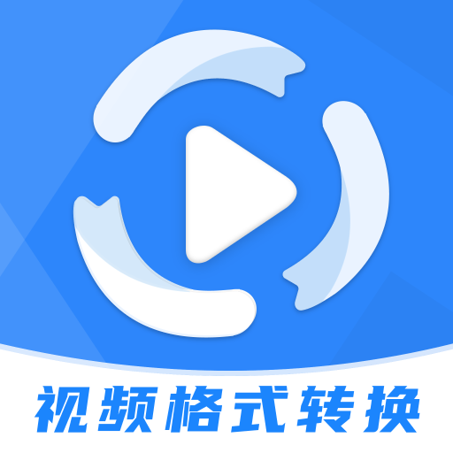 视频格式转换剪辑提音大师通用版