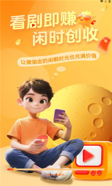 小金牛短剧(3)