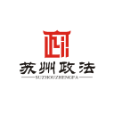 苏州长安网官方最新版