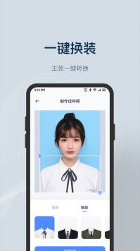 乐拍相机无广告版图1