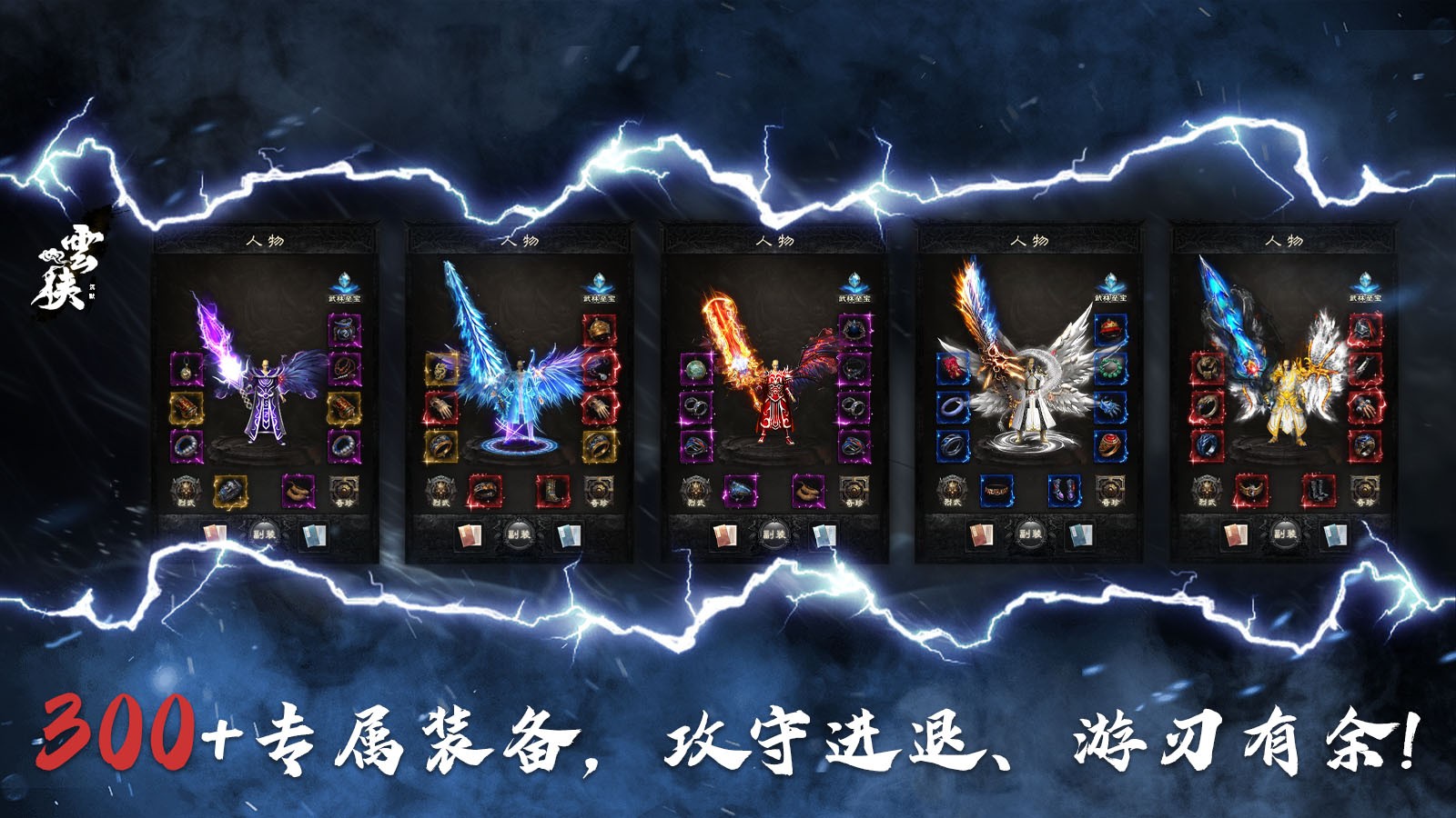 云侠沉默(6)