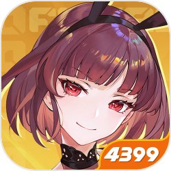 高能手办团正版最新版