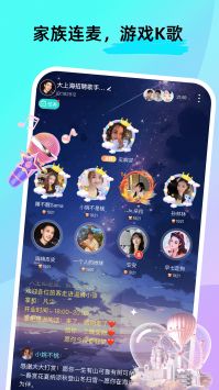 ForU最新版图1