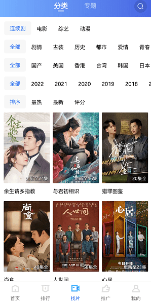星空视频安卓直装版图1