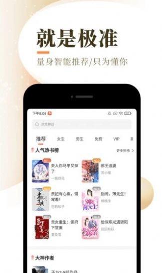 书阅屋原版(2)