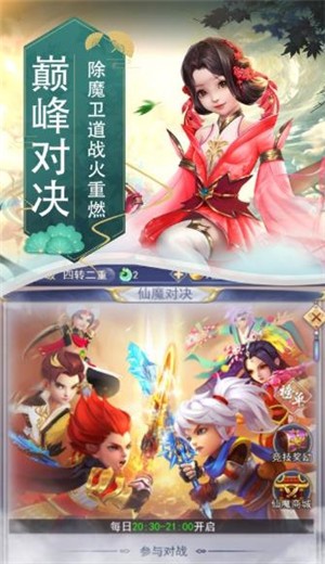 将神门原版图2
