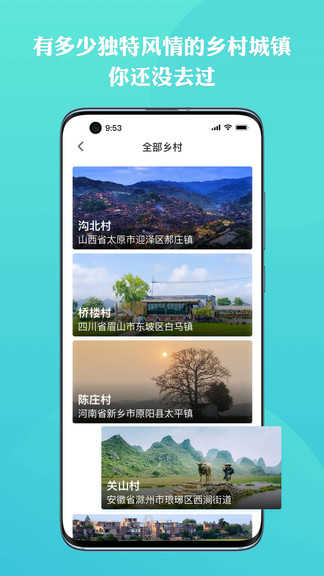 上热点原版图2